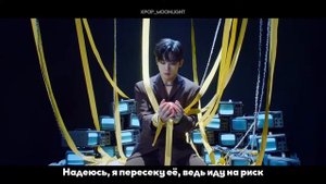 [RUS SUB/Перевод] KIM YO HAN 'DESSERT' M/V