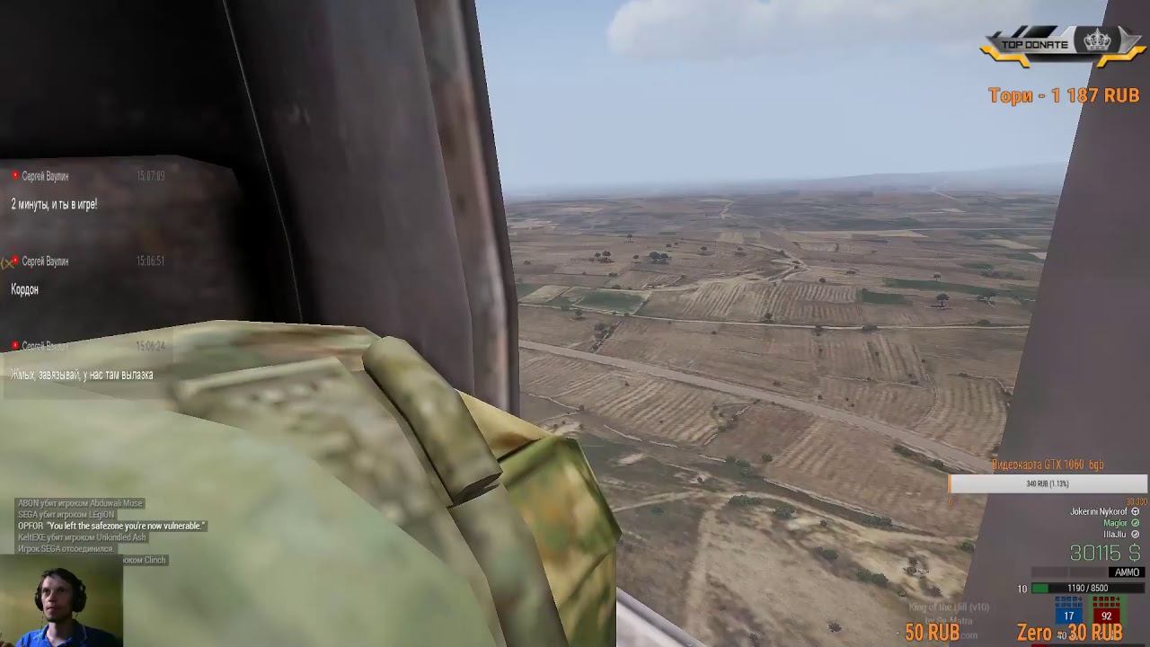 Arma 3 KOTH смотреть онлайн