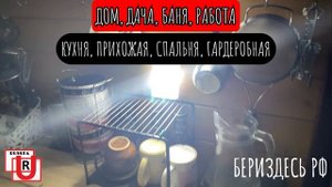 Светильник настенный беспроводной с тумблером на батарейках RUSSTA-1