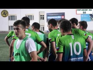 Футбол / ФК Старт-Альтаир - ФК МСА / 12.07.2020