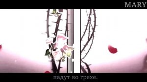 「AMV/MMV」Лабиринт разврата || Смерть - единственный конец для злодейки