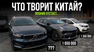 Китайские авто рвут рынок! Японцы и корейцы больше не в игре?!