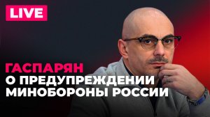 Неминуемый ответ России, НАТО хочет дать Киеву ракеты средней дальности, преступления ВСУ в Селидово