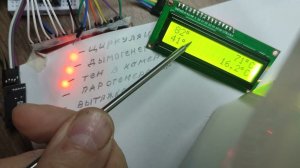 Блок управления коптильней камерой. Автоматизация режимов копчения.