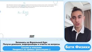 Два одинаковых маленьких шарика массой m каждый, расстояние между центрами которых равно r - №33937