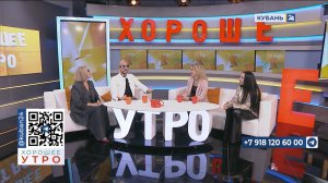 Оксана Шепелева: финал конкурса «ИМЯ» состоится 5 декабря