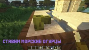ПОСТРОЙКА 3 МИНИ БИОМОВ в МАЙНКРАФТ!!!