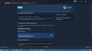 Смена страны в Steam на Турцию с пополнением и покупками!