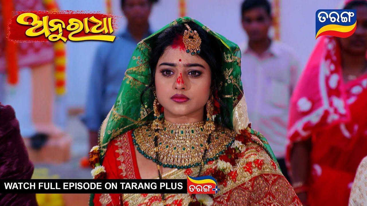 Anuradha | 4th Feb 2024 | Ep - 127 | Best Scene | New Odia Serial | TarangTV смотреть онлайн