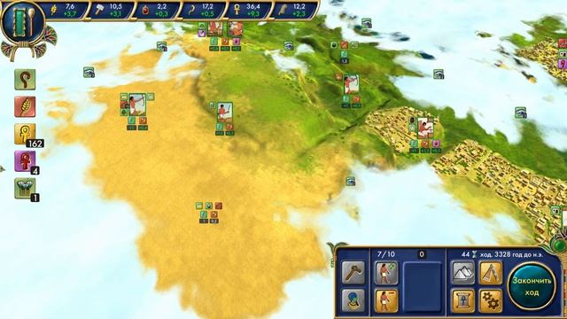РАЗВИТИЕ С НУЛЯ / ПРОХОЖДЕНИЕ EGYPT OLD KINGDOM