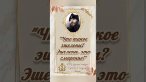 Православный календарь по Царскому чину ⚜ 26 ноября 2024 г., вт. ☦ Заговенье на Рождественский пост