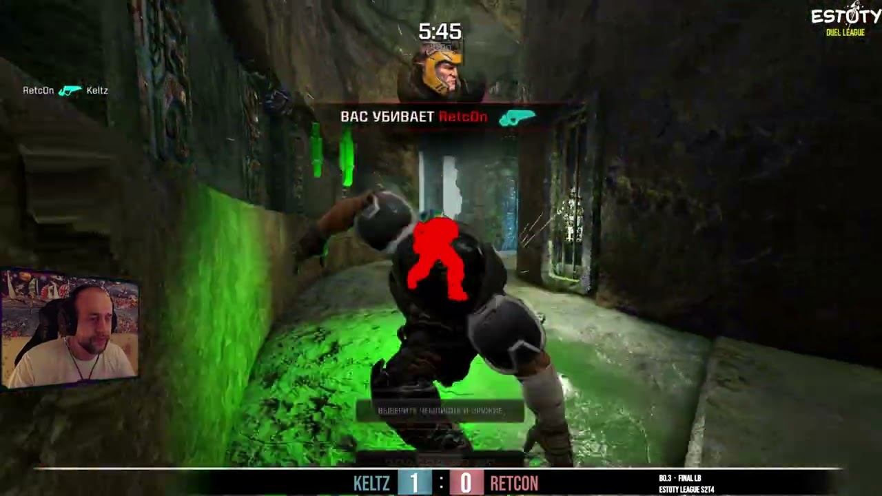 Keltz vs RetCon FINAL LB part2 Estoty League смотреть онлайн