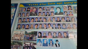 Наши дорогие учителя. Славянка, сш. имени А.С. Пушкина. ЮКО