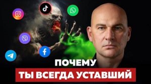 Я НАПОЛНЮ ТЕБЯ ЭНЕРГИЕЙ ЗА 10 МИНУТ. ГДЕ ВЗЯТЬ ЭНЕРГИЮ И КАК ЕЁ ПОВЫСИТЬ | РАДИСЛАВ ГАНДАПАС