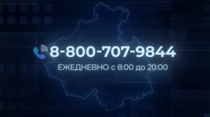 Глава Республики Алтай Андрей Турчак проведёт «Прямую линию» (Бийское телевидение)