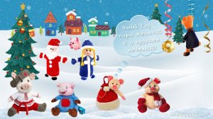 Новогоднее поздравление ID 2018-11-10 | Бесплатный проект ProShow Producer 6/9