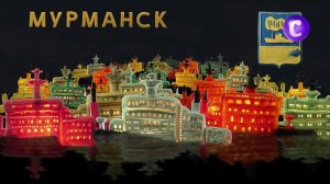 Мульти-Россия