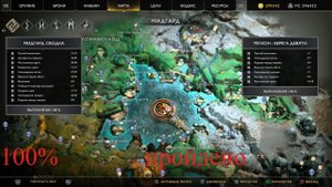God Of War 4 2022 Все вороны одина Совет валькирий