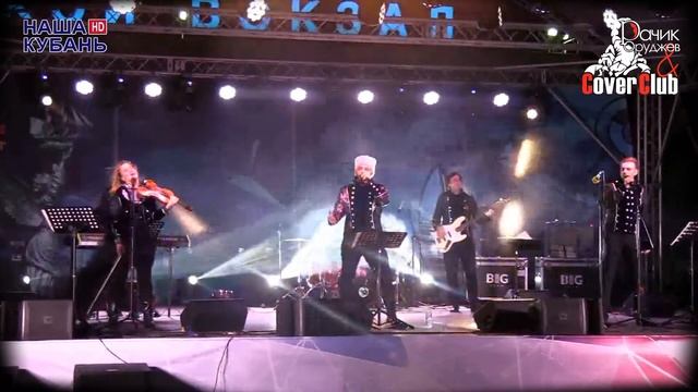 EtnoFolK LIVE PROMO! 2019 Рачик Оруджев и COVER CLUB  в Новороссийске  4 ноября 2019 в Новороссийске