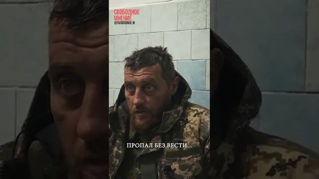 Продолжаем цикл коротких рассказов о судьбе военнослужащих ВСУ, взятых в плен в Курской области !!!