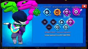 ГАЙД, КАК АПНУТЬ ЭДГАРА НА 30 РАНГ В СОЛО ШД! СОВЕТЫ