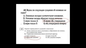 правильные ответы к 4-му уроку