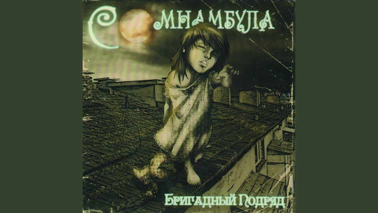 Любезным зрителям