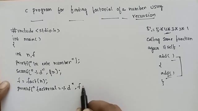 factorial program in c using recursion смотреть онлайн