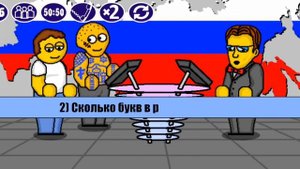 Миллионер Плюс. Неоднозначный выпуск. Ужас ужасный, тупизм с Вано и Севером, который стал Югом.