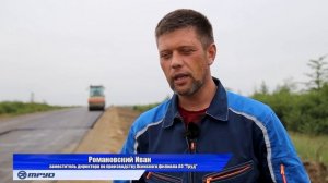 Работа Охинского филиала АО "Труд"