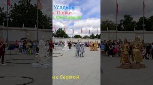 ВДНХ-85. Часть Вторая