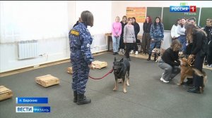 В рязанском колледже готовят кинологов