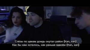 ТАРО-Егорик,Tenderlybae,Егор Крид.(КАРАОКЕ)