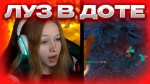 МОРФИ ИГРАЕТ В ДОТУ #morphe_ya #morphe #морфи #нарезкиморфи #дота