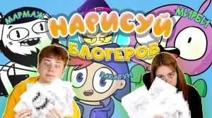 КТО ЛУЧШЕ НАРИСУЕТ МИРБИ, ЗАКАТУН, ДОБРЯК за 1 МИНУТУ (русские аниматоры)