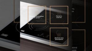 Электрическая варочная панель VARD VHC6421X