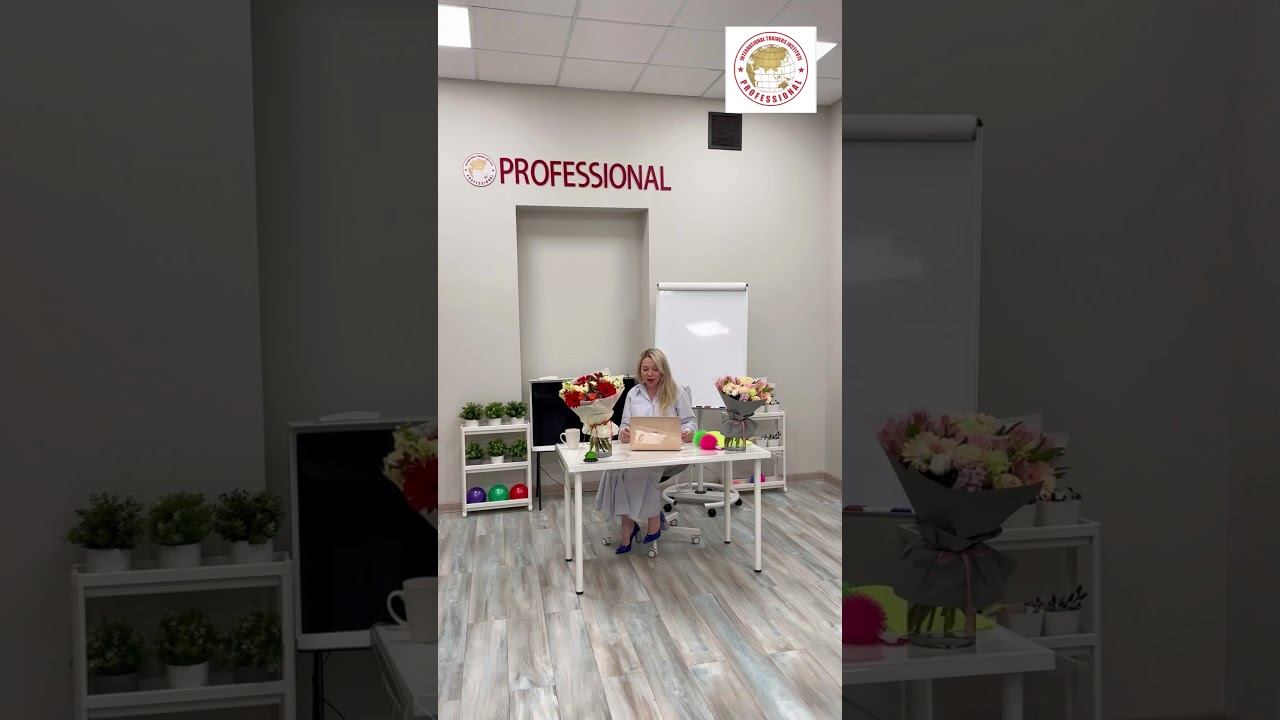 Школа тренеров онлайн в Международном Институте "ПРОФЕССИОНАЛ"