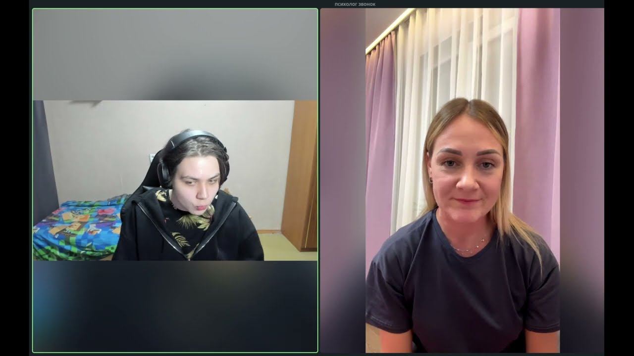 6.03.24 | БУГОР ZOOM ПРИКОЛ С ПСИХОЛОГОМ