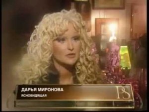 Программа Постскриптум