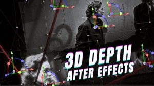 Как создать глубину 3D в After Effects