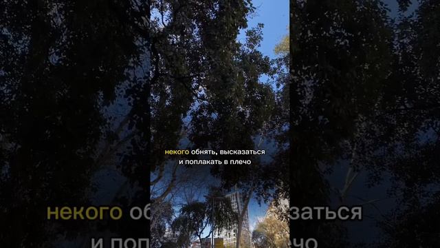 МИНУСЫ ИММИГРАЦИИ: Что не рассказывают про переезд  😫 #европа #жизньзаграницей #иммиграция #переезд