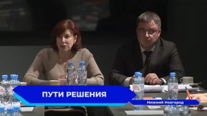 В Нижнем Новгороде за круглым столом обсудили пути решения проблемы нехватки кадров в сфере ЖКХ