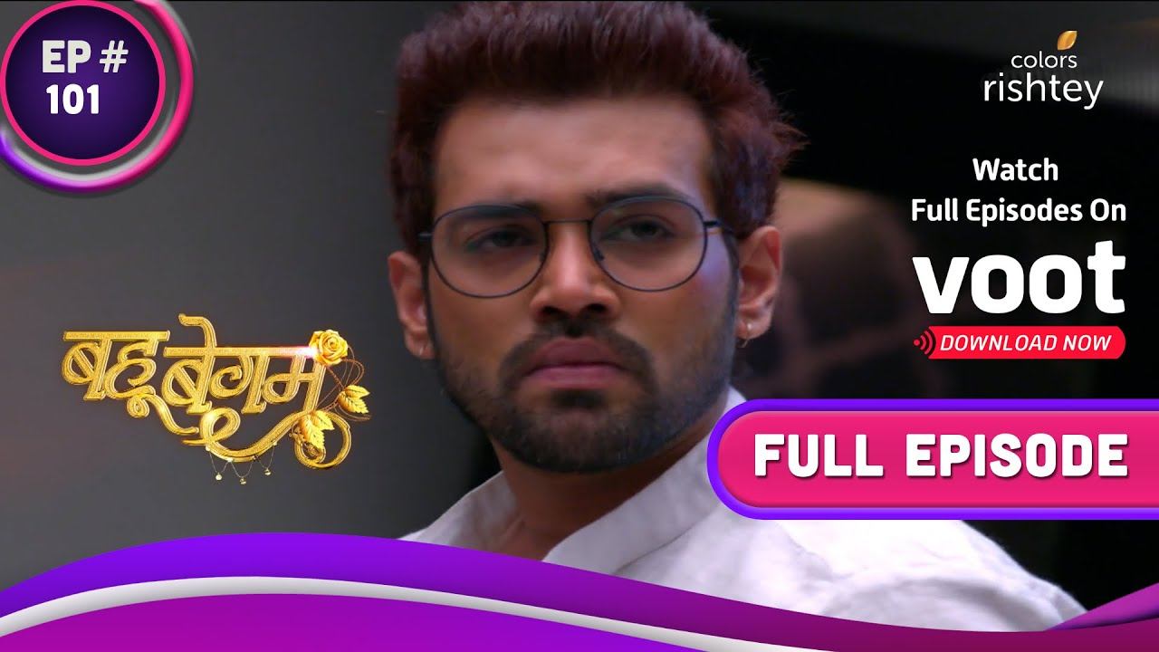 Bahu Begum  बह बगम  Ep. 101  Azaan Catches Adil-Shayra!  अजन न आदल-शयर क पकड!