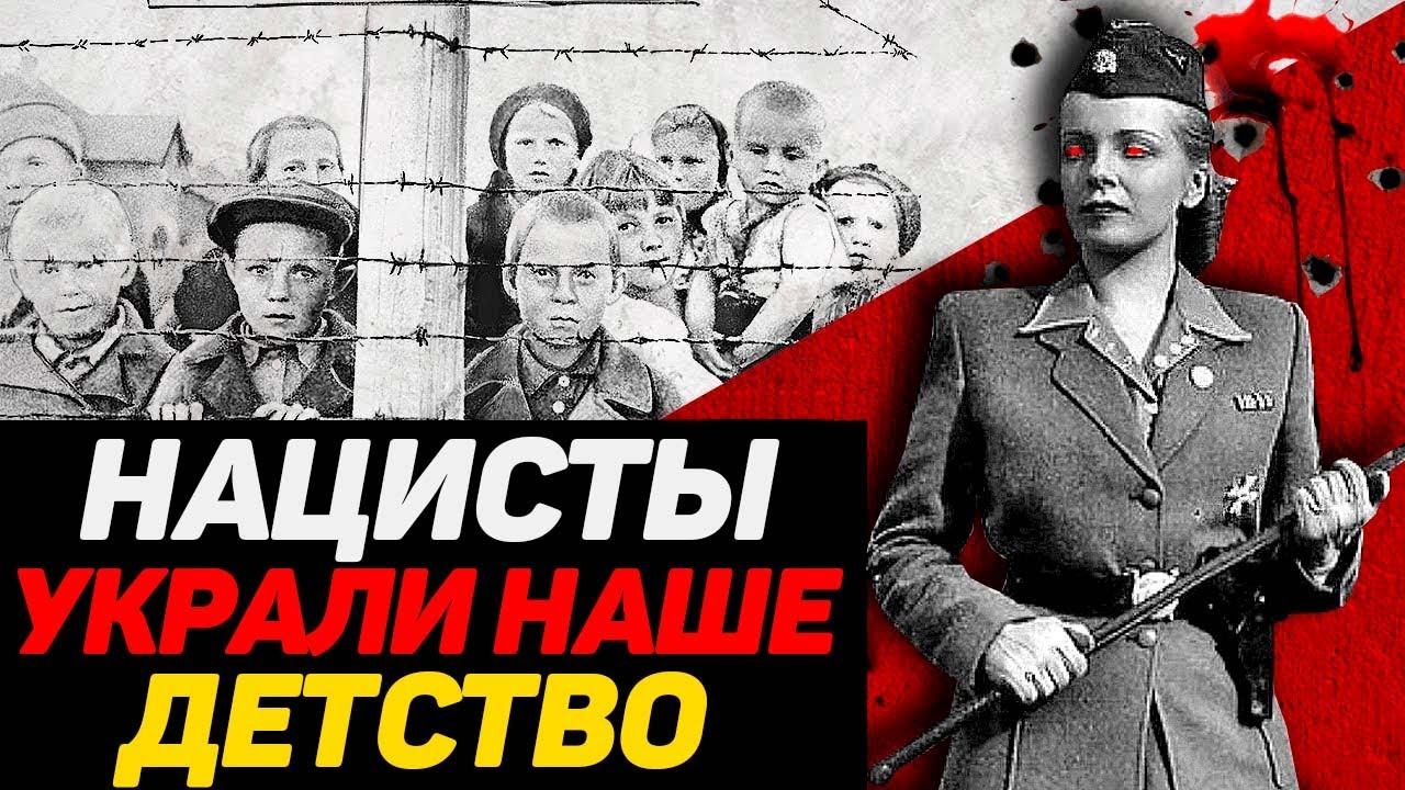 Это был настоящий АД. Воспоминания девочки о концентрационном лагере.