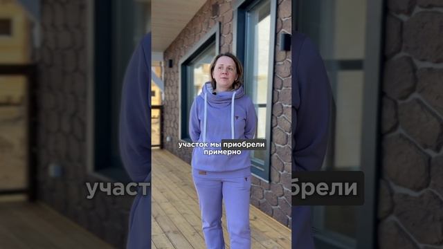 Отзыв собственницы земельного участка Елены п. Петергофское Имение смотреть онлайн