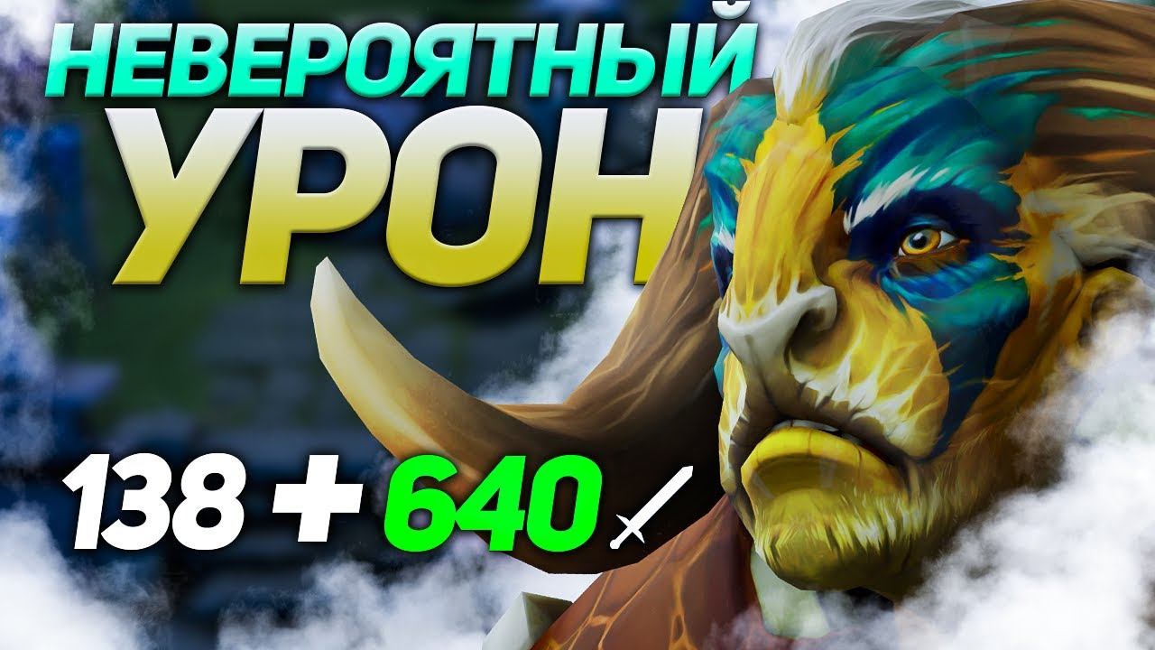 y0nd показал америкосам russian корову | Новый патч 7.29 | 9000 MMR смотреть онлайн