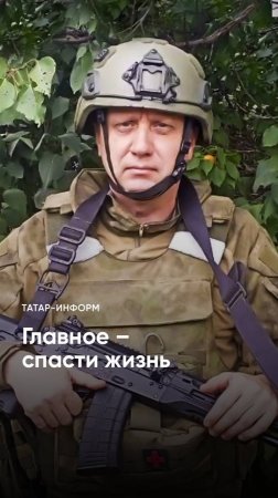 «Воюет и все летит, а он боится шприца» боец СВО о спасении солдат