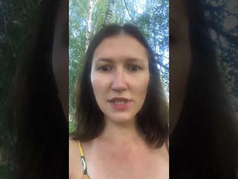 Человеческие отношения (Part 2)