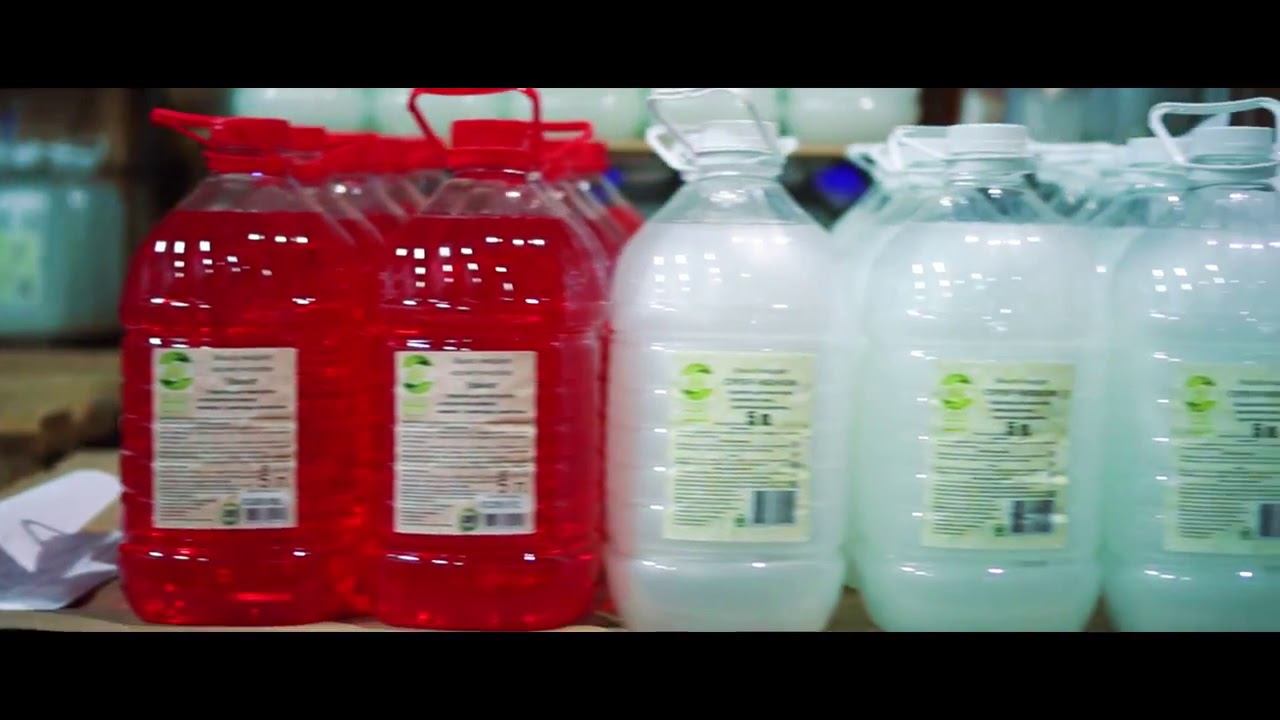 Green Goods