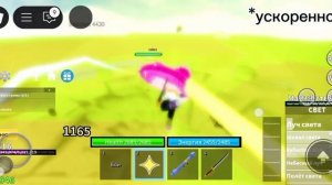 Играю в Блокс фрукт 2